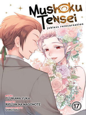 cover image of Mushoku Tensei: Jobless Reincarnation, Volume 17